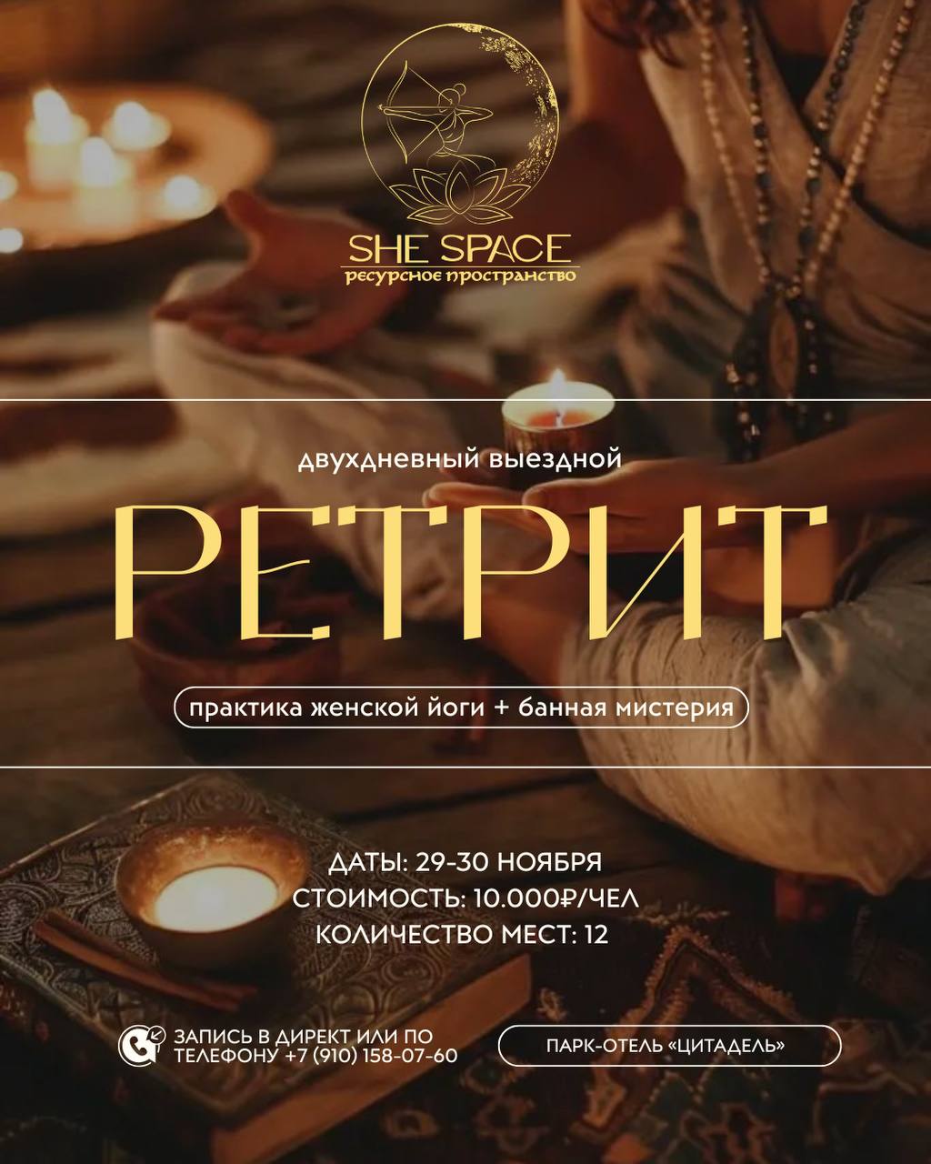 Photo 2025 11 18 12 15 57